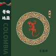 哥倫比亞 麥德林